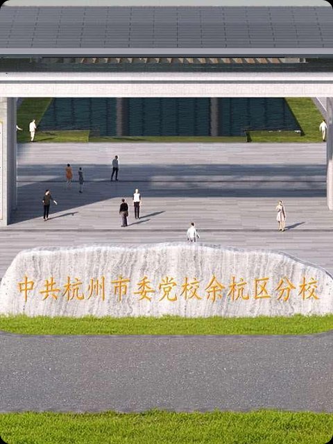 魔点科技客户案例:党校人脸核验与校区通行管控
