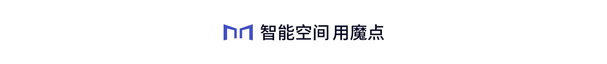 智能空间 用魔点
