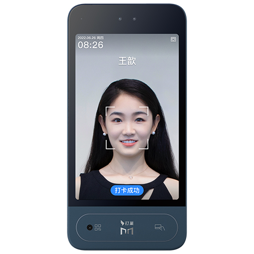 人脸识别智慧终端