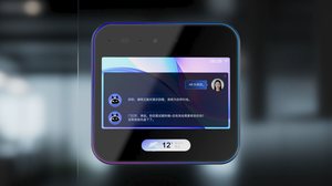 魔点科技品牌视频封面：智慧园区场景展示